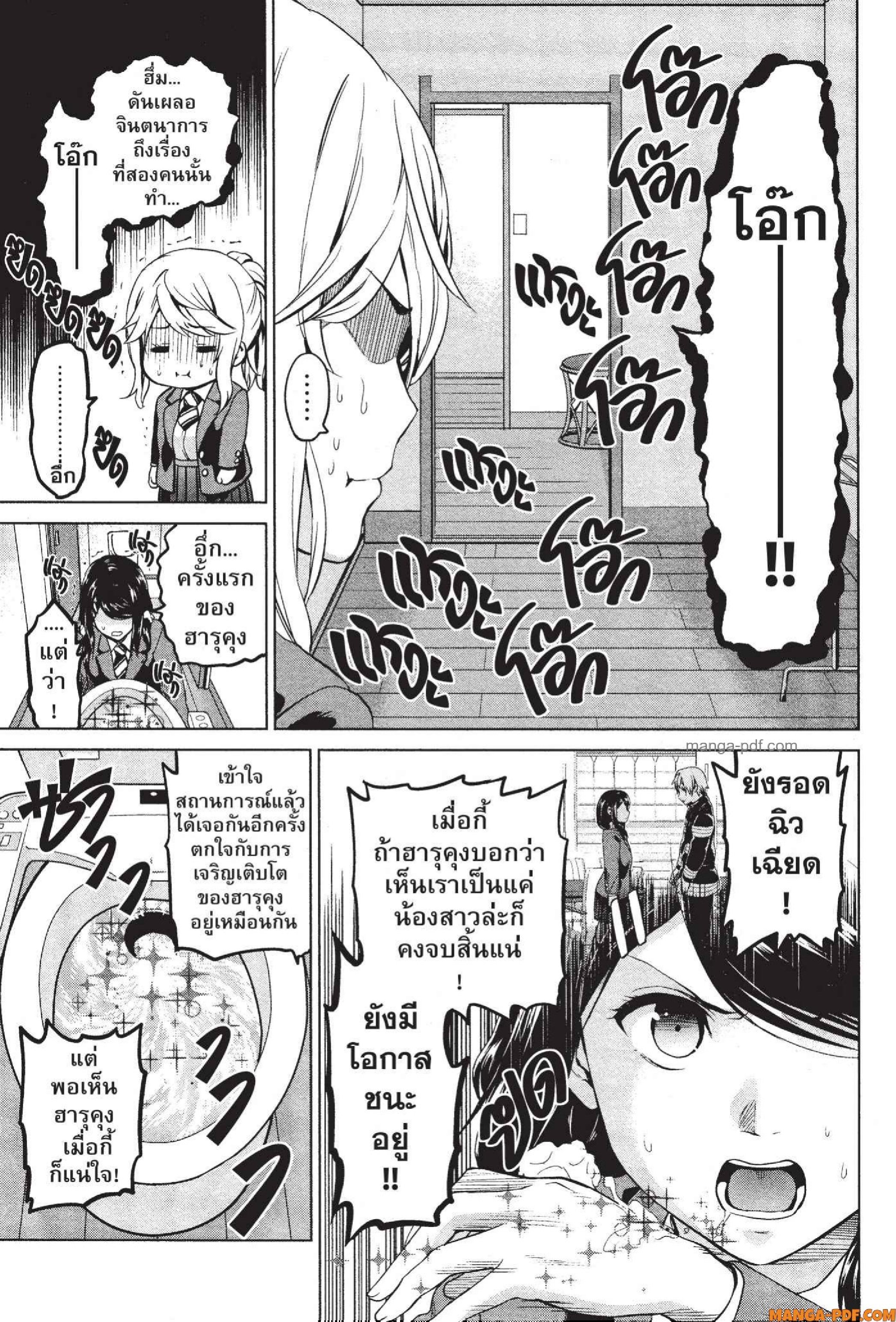 INFECTION 71 (15)