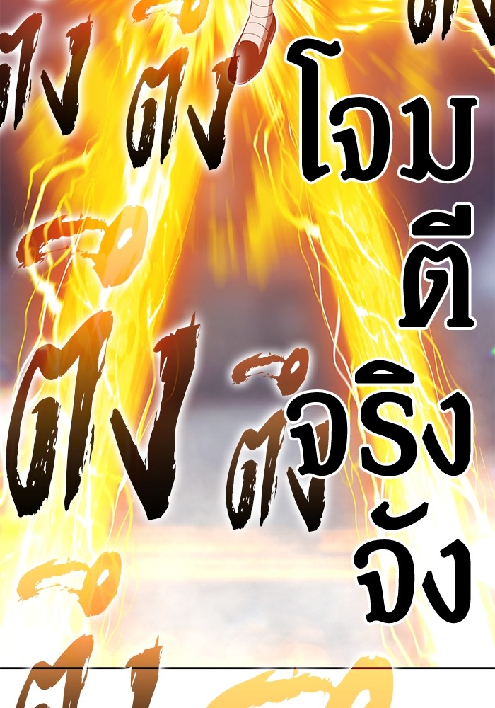 133 (144)