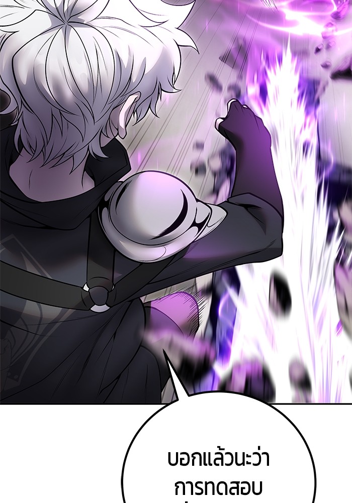 Secretly More Powerful than the Hero 50 (101)