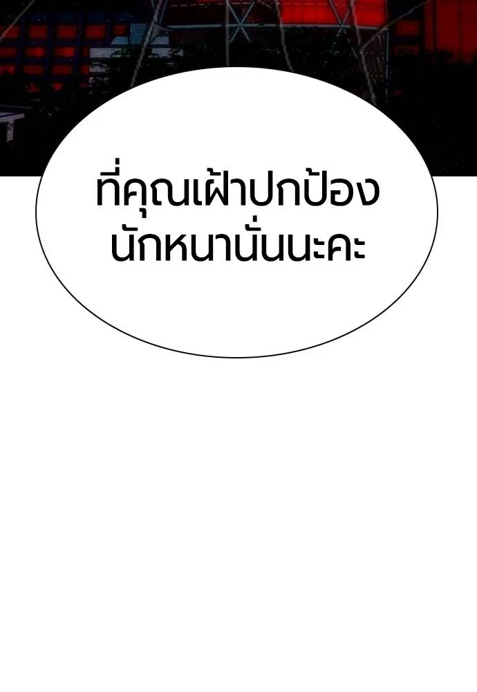 Jungle Juice 133 121