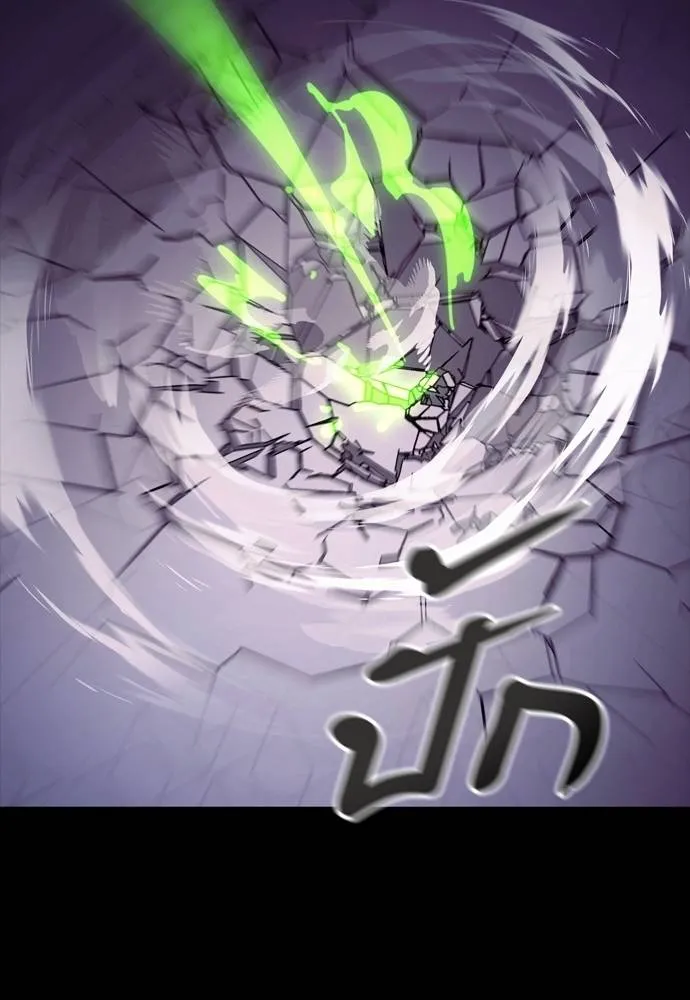 Reincarnation Path of The Underworld King 50 040