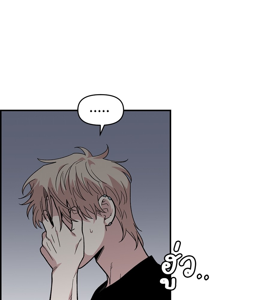 Childhood Friend Complex 24 (24)