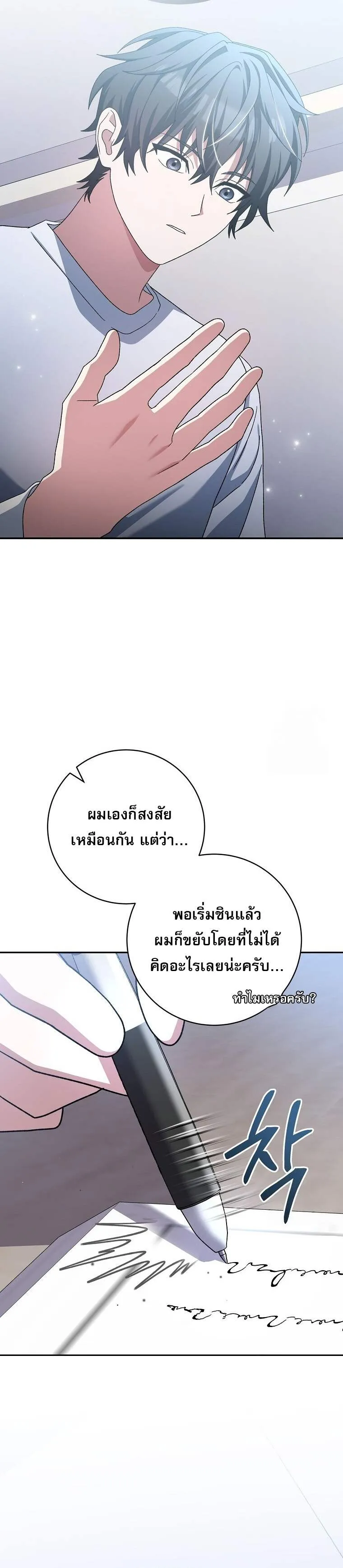 Genius Archer’s Streaming 56 42