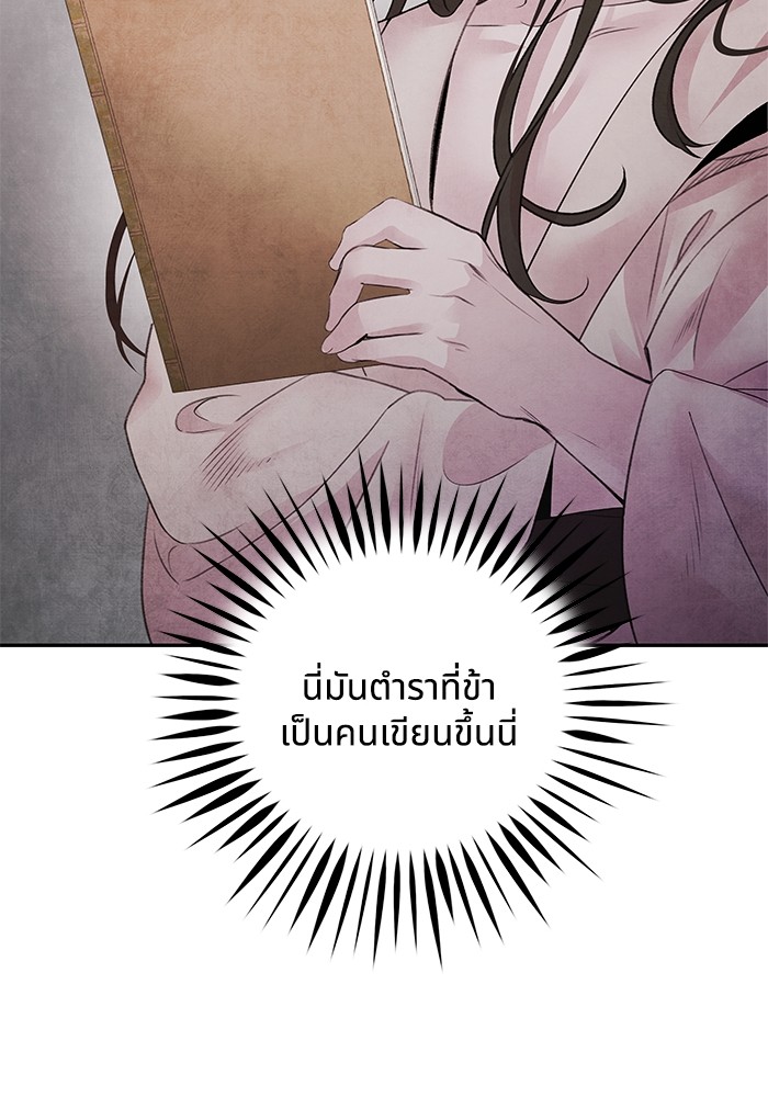 31 (8)