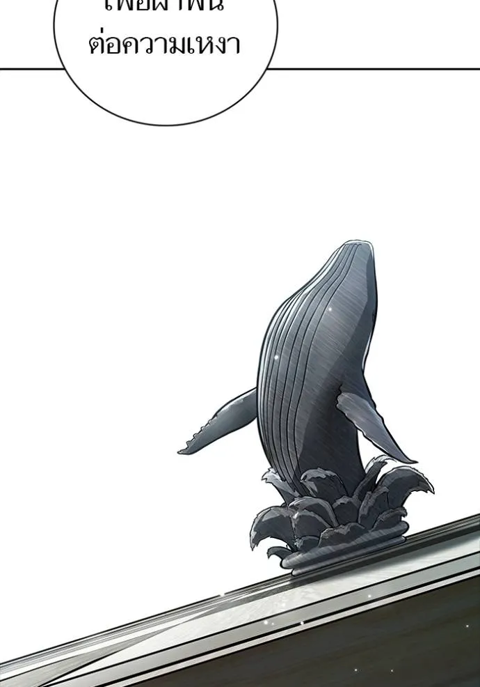 Tower of God 650 058
