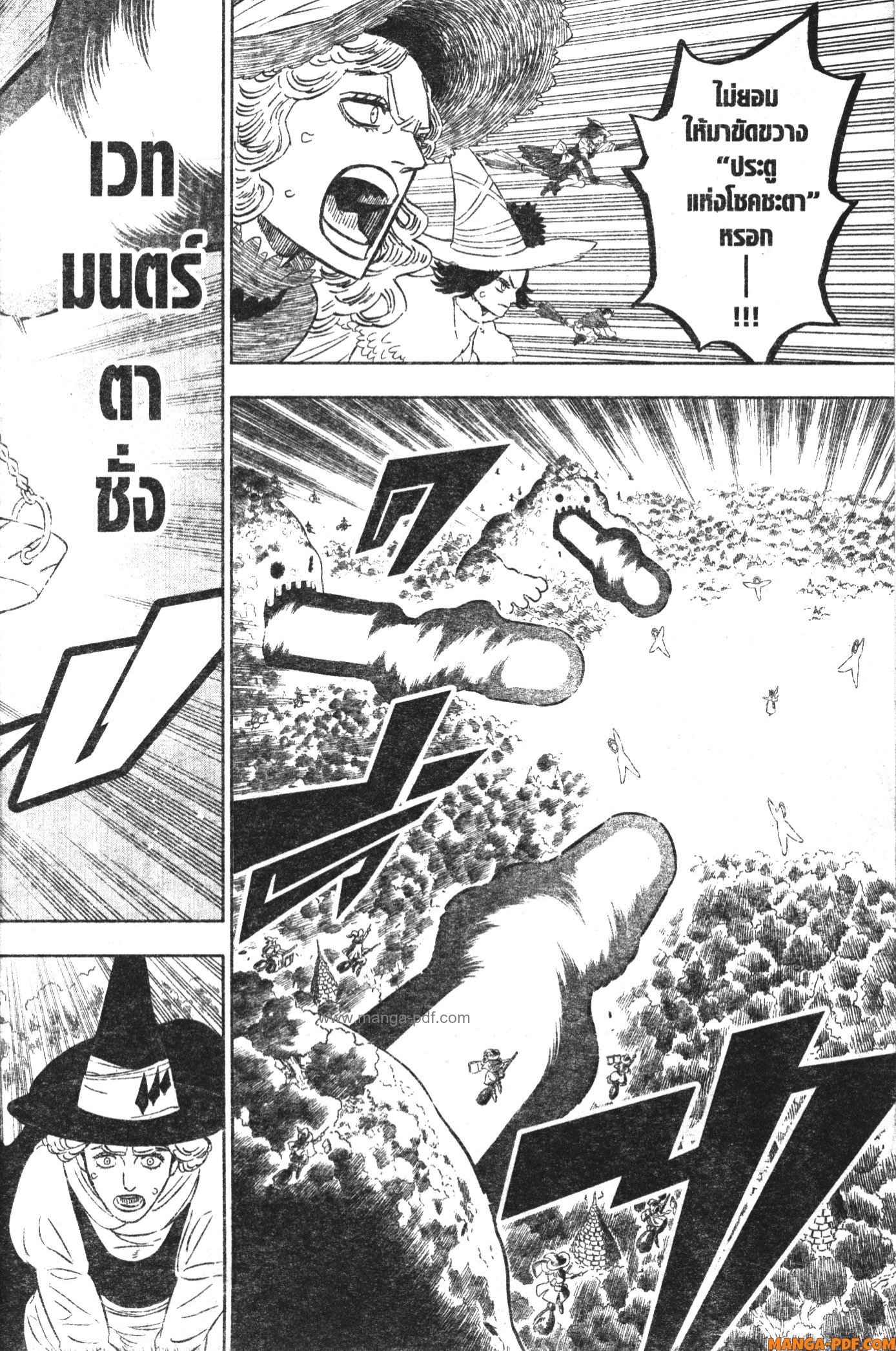 Black Clover 363 (2)