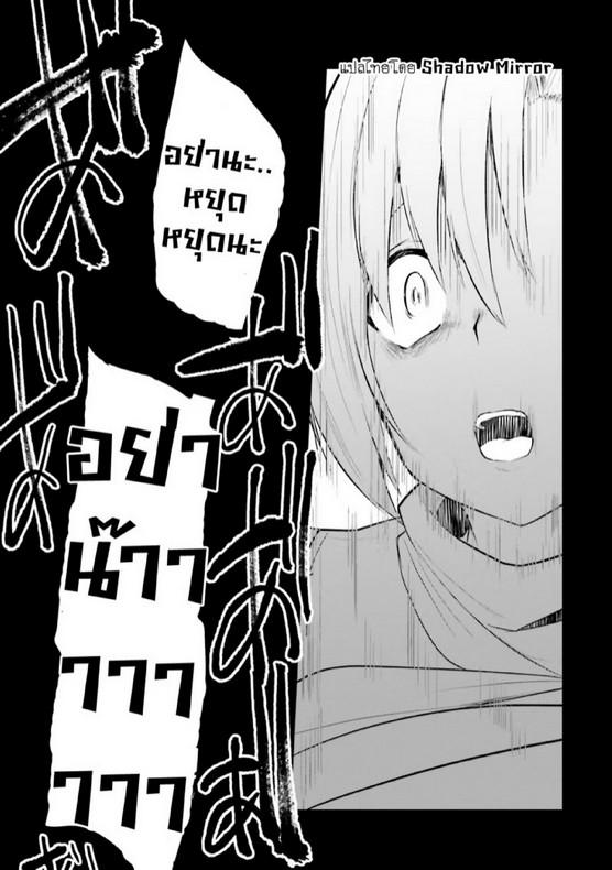 Inbi na Doukutsu no Sono Oku de 5 (10)