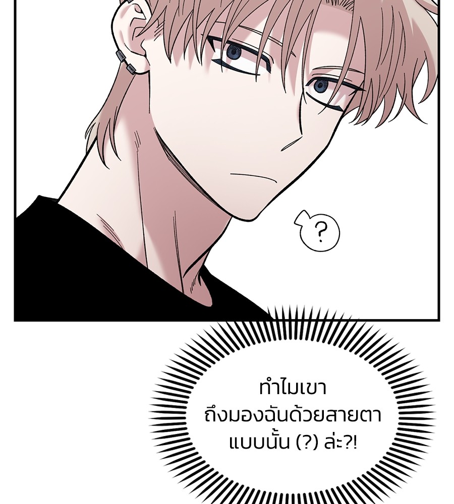 Childhood Friend Complex 23 (117)