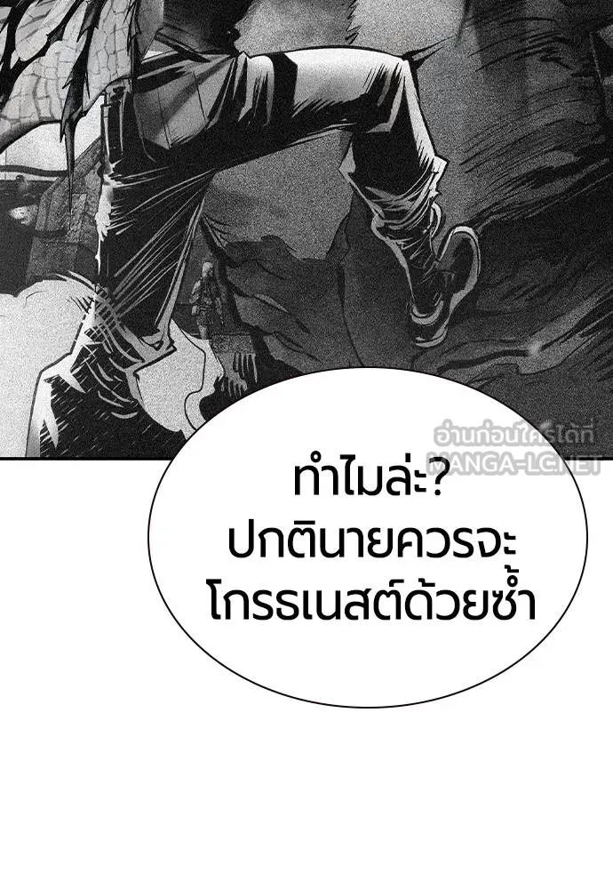 Jungle Juice 135 105