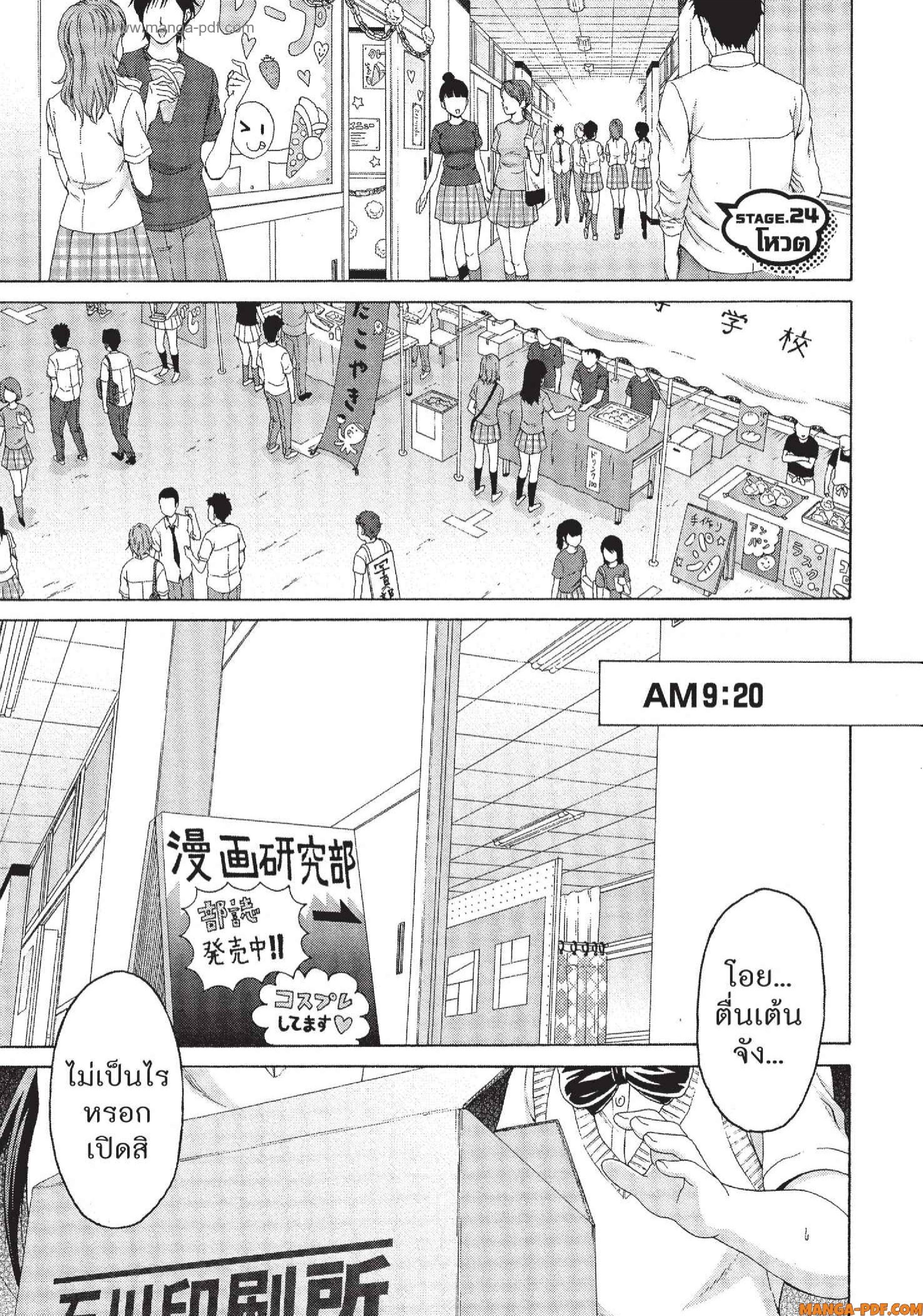 Man Ken 24 (1)