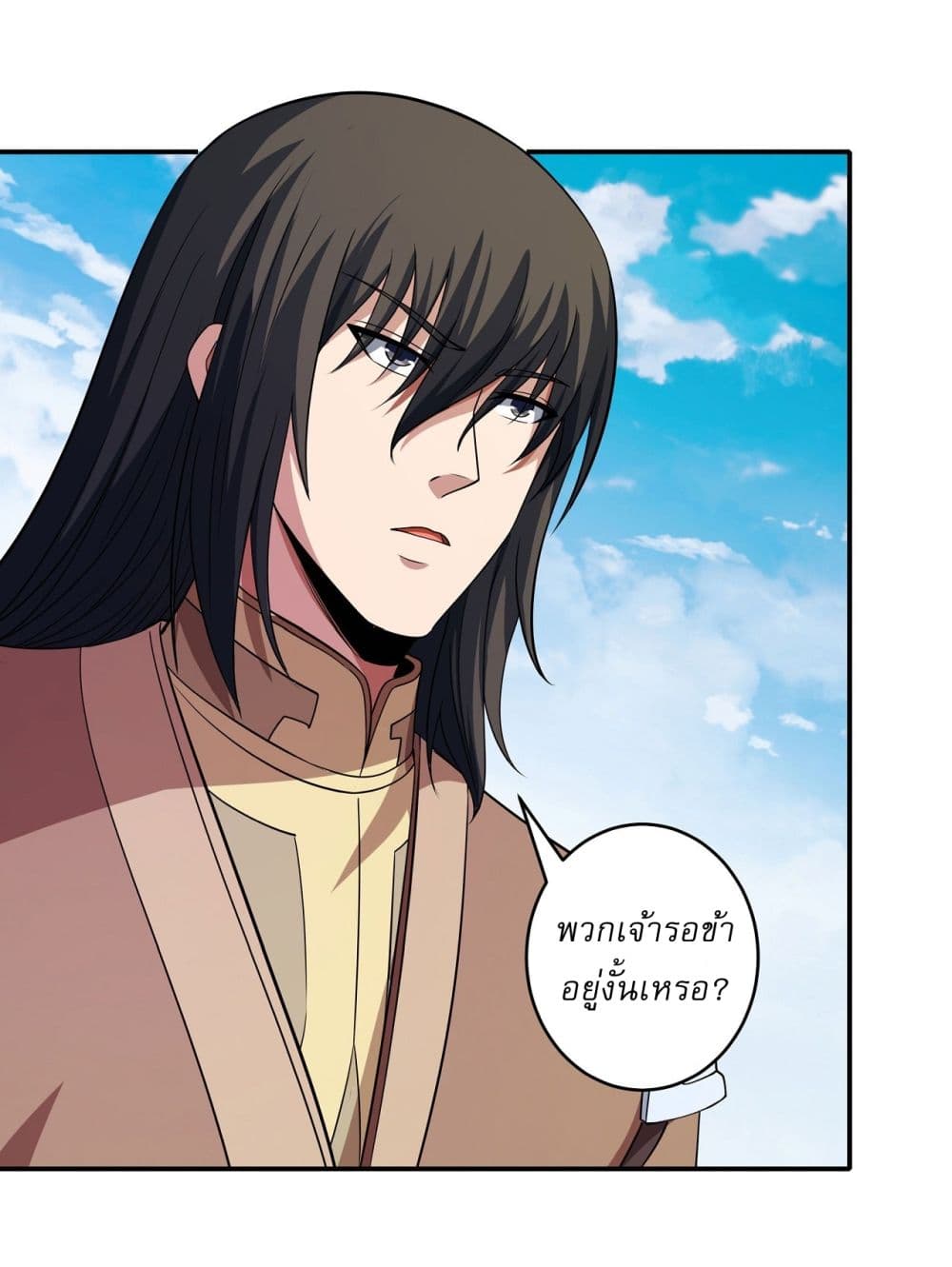 God of Martial Arts 636 14
