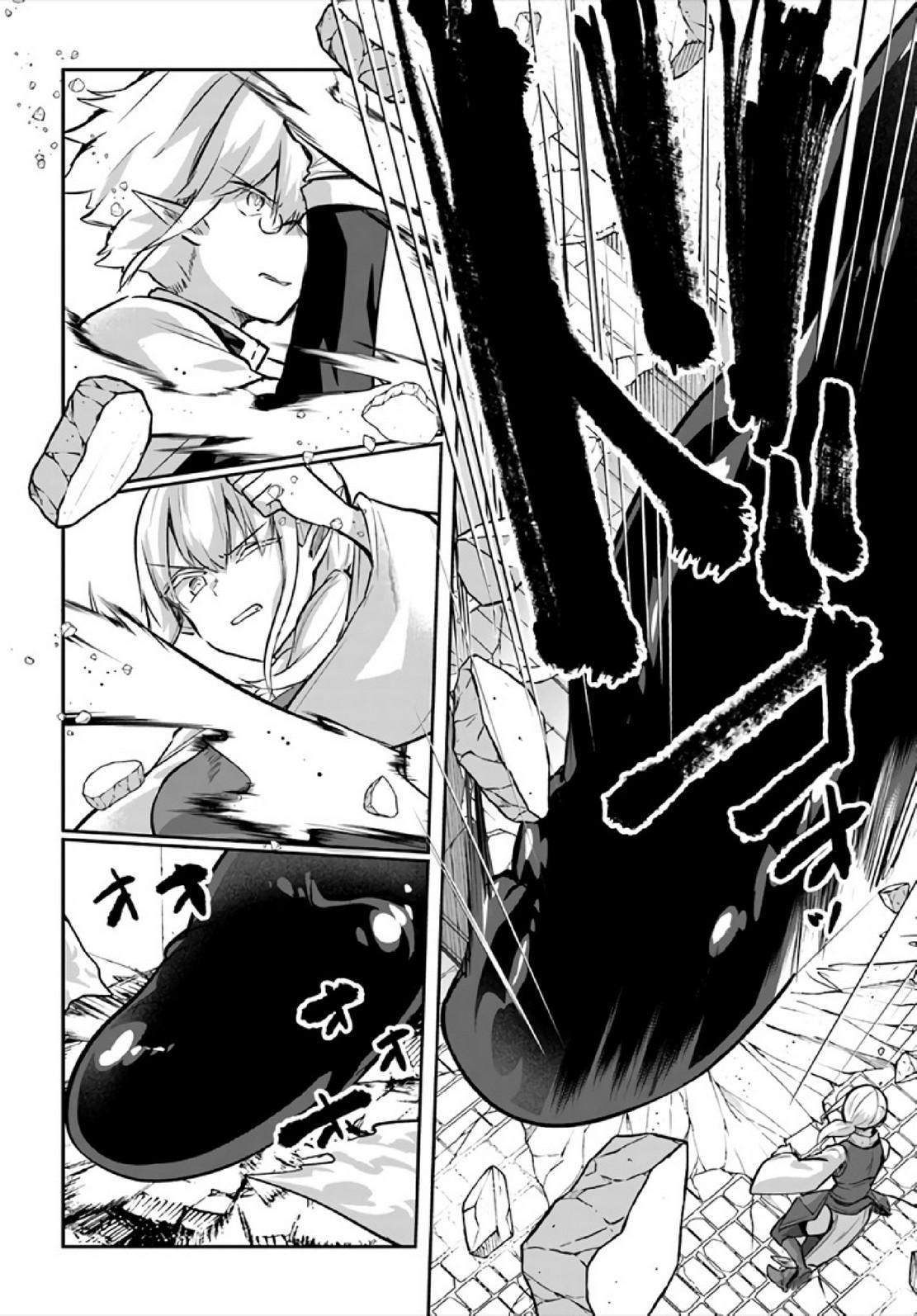 Inbi na Doukutsu no Sono Oku de 19 (27)