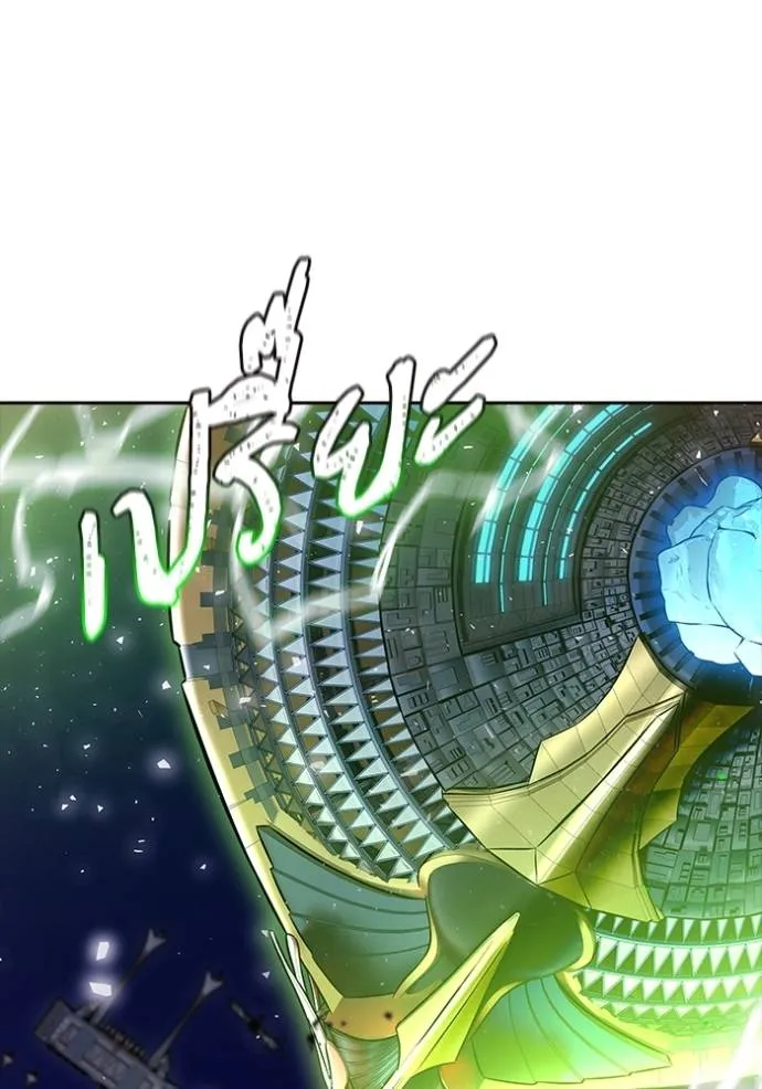 Tower of God 639 305