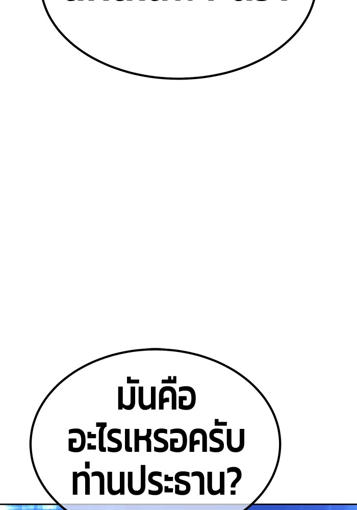 116 (99)