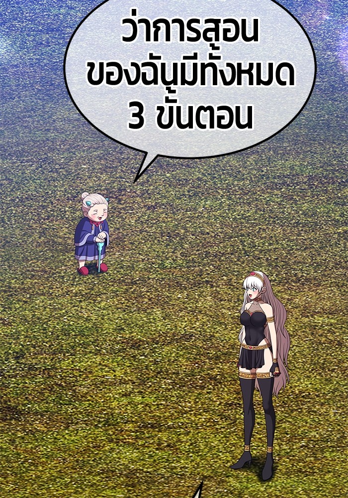 76
