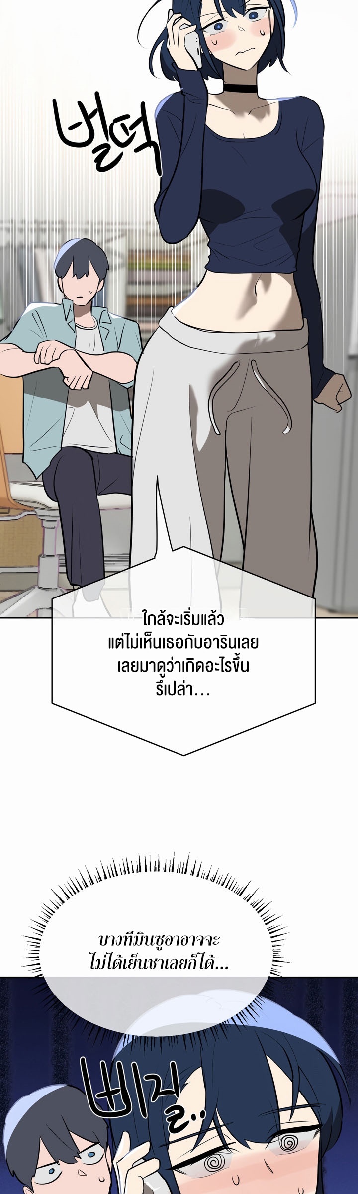 อ่านโดจิน เรื่อง Magic Girl Service 11 42