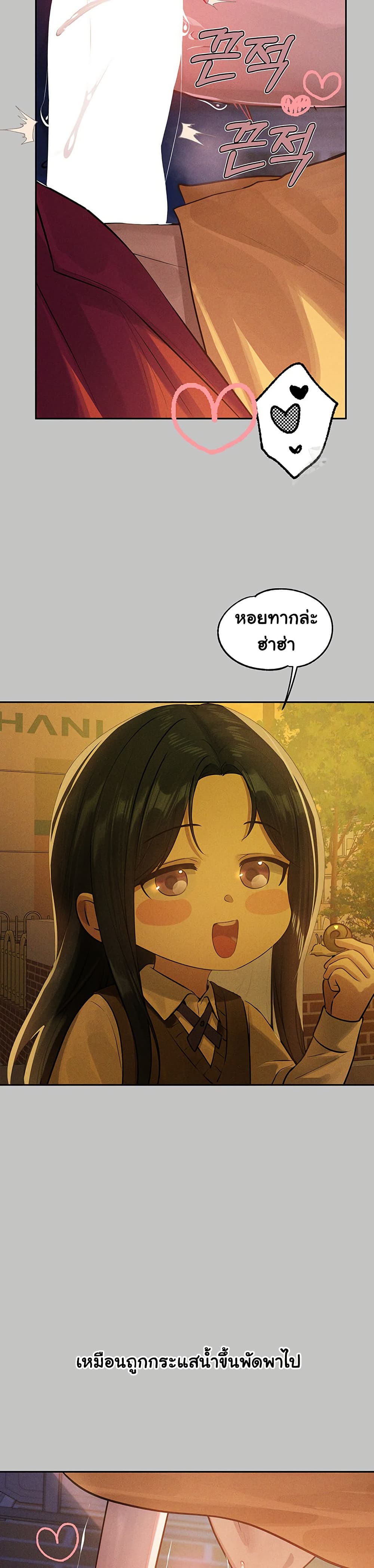My Landlady Noona 151 43