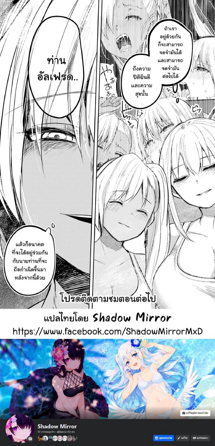 Inbi na Doukutsu no Sono Oku de 16 (31)