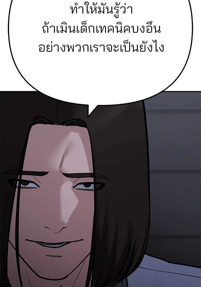 111 (134)