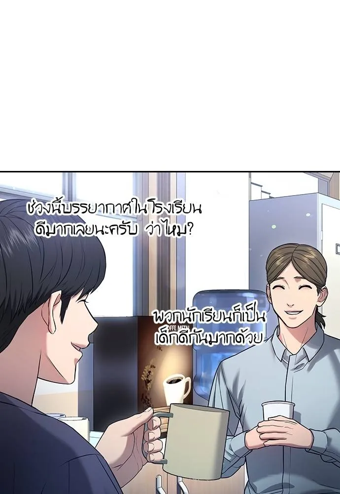 Gu Sera 12 059
