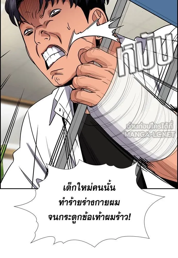 True Education 182 039