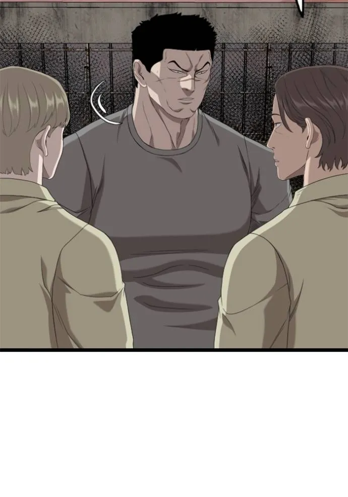 Bad Guy 234 043