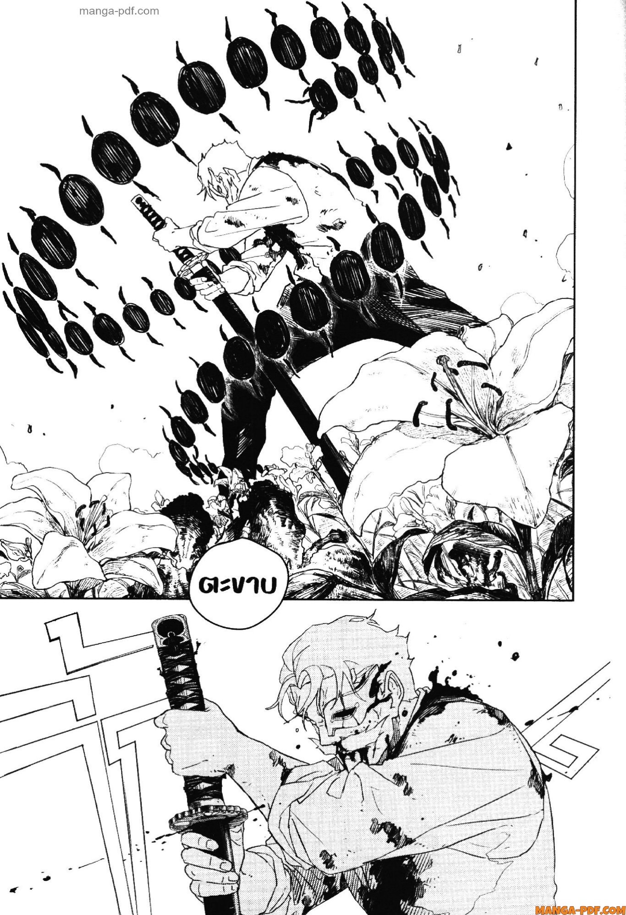 KAGURABACHI 41 (17)