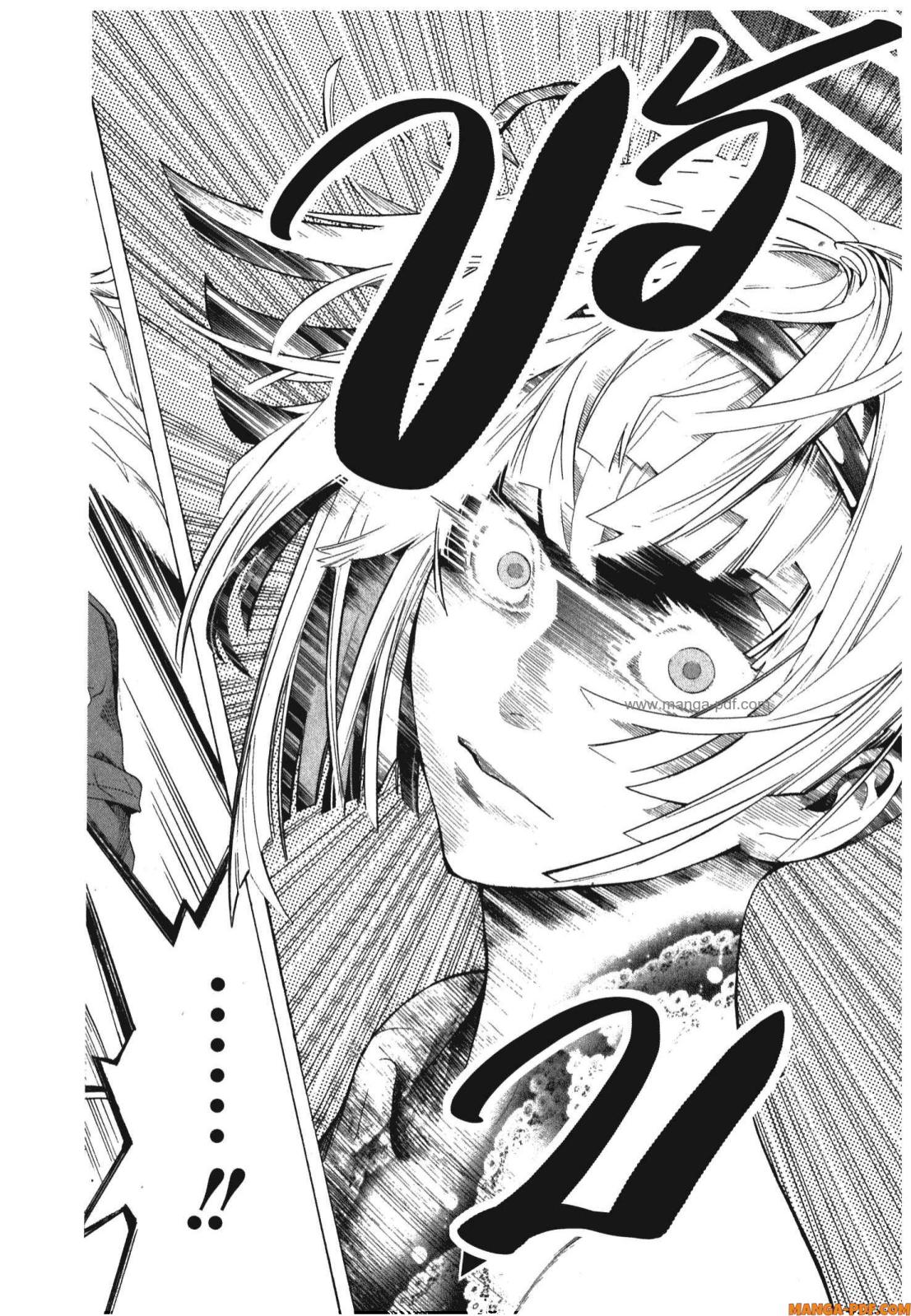 Platinum End 3 (58)