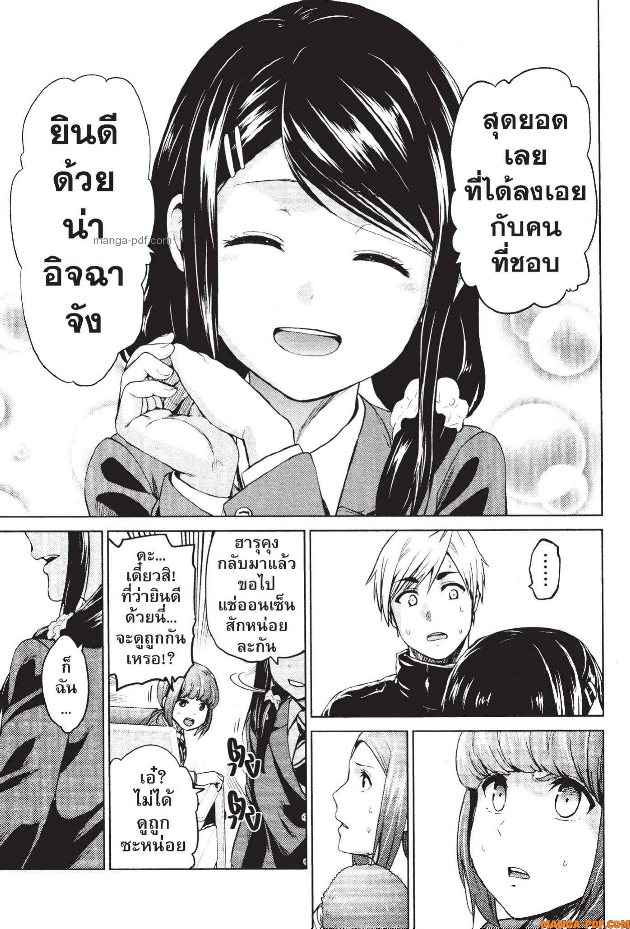 INFECTION 71 (9)