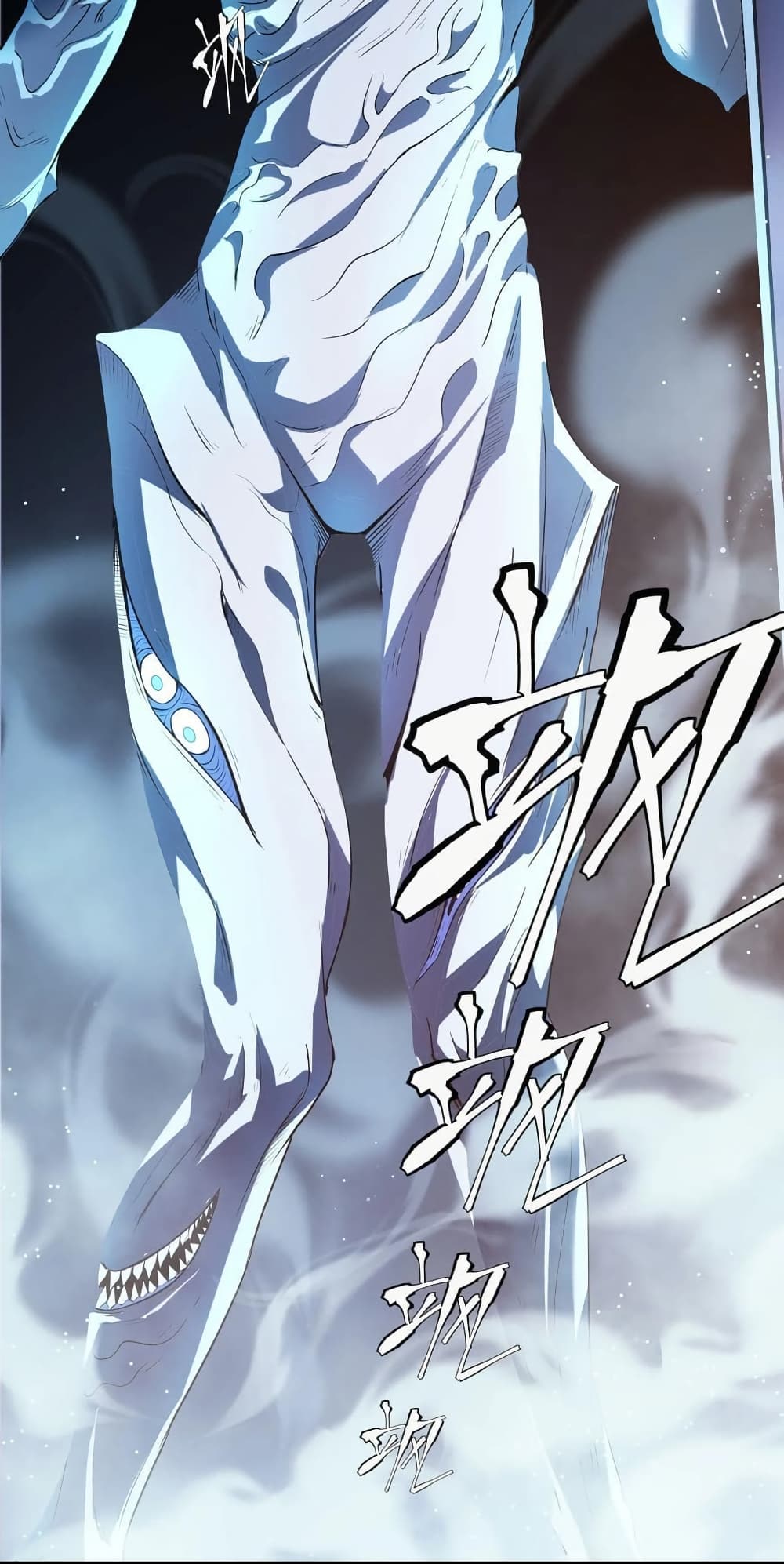 Apocalyptic Super Monster 5 07