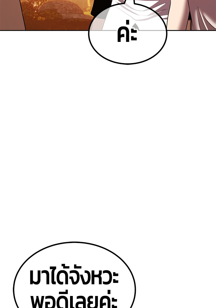 113 (82)