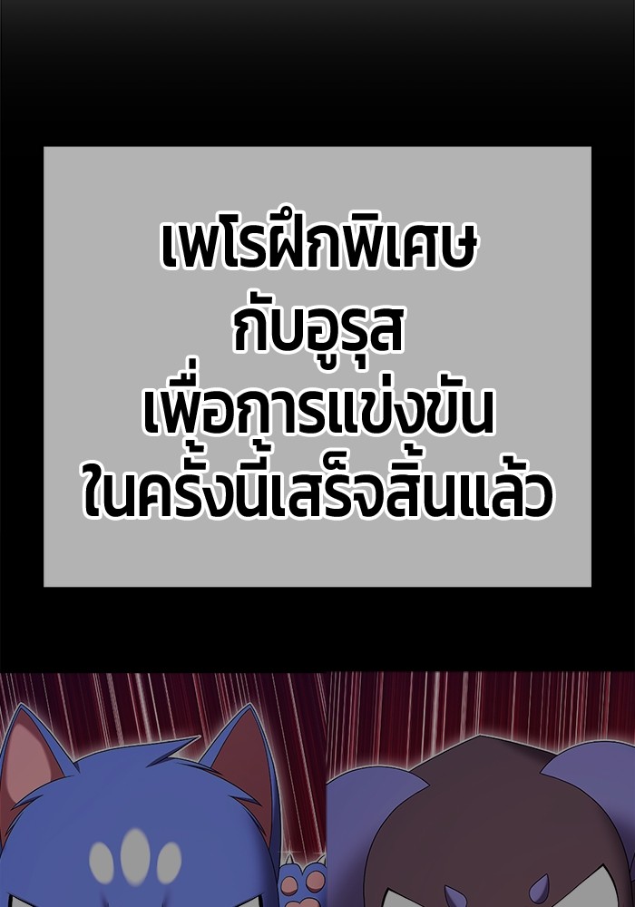 114 (157)