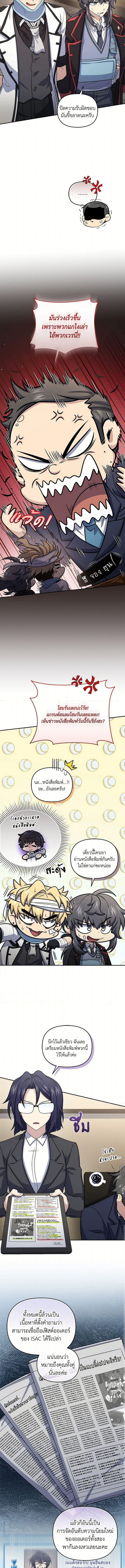 Bizarre Restaurant 50 (1) 002