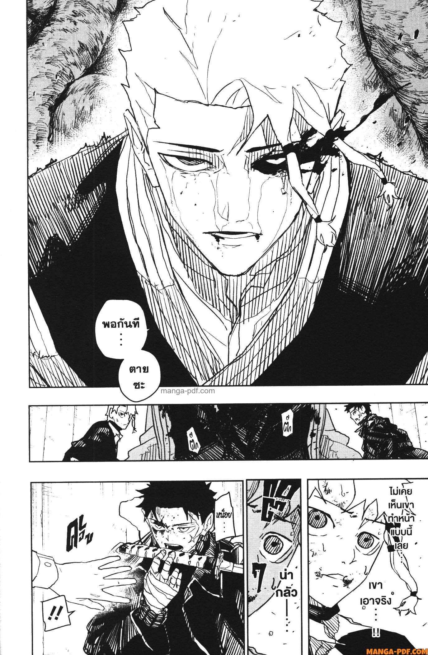 Kagurabachi 33 (18)