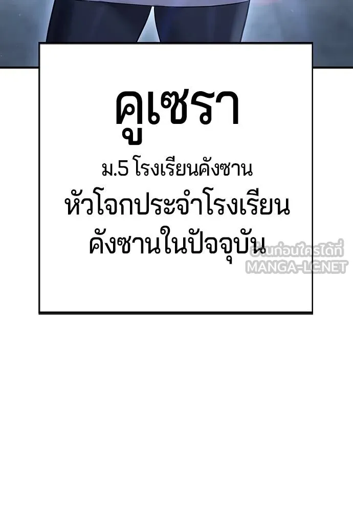 Gu Sera 12 039
