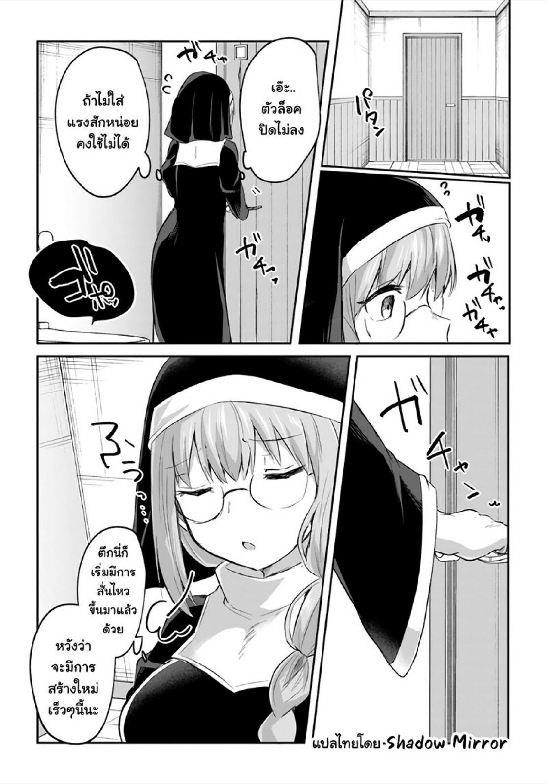 Inbi na Doukutsu no Sono Oku de 15 (12)