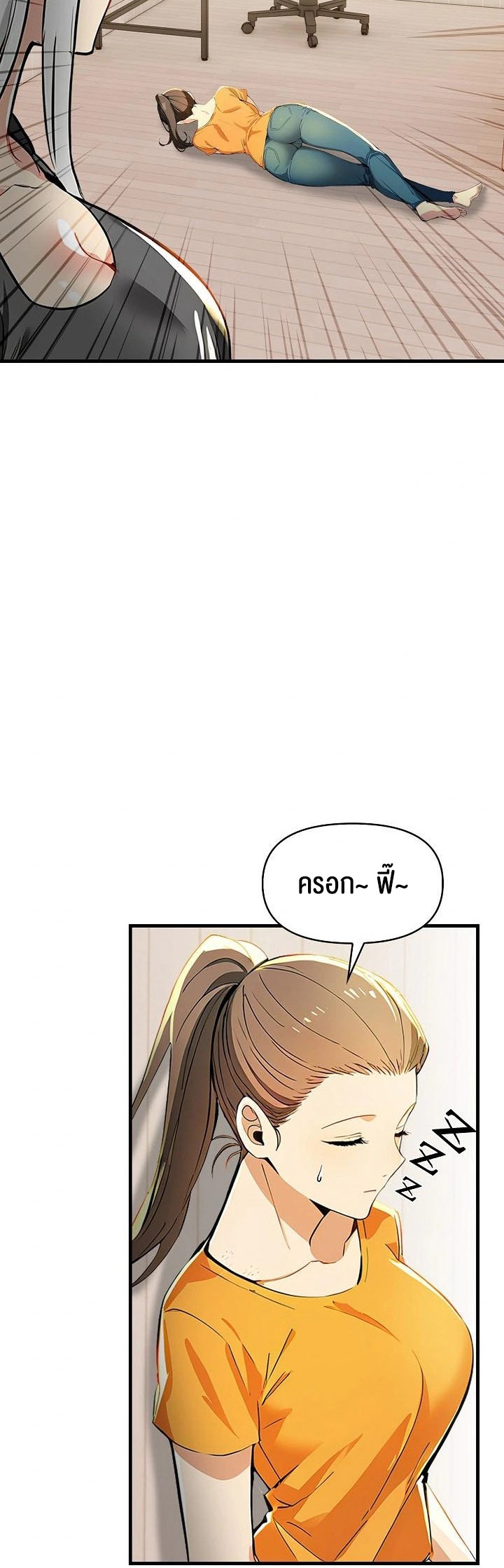 อ่านโดจิน เรื่อง Mom's Friends 12 29