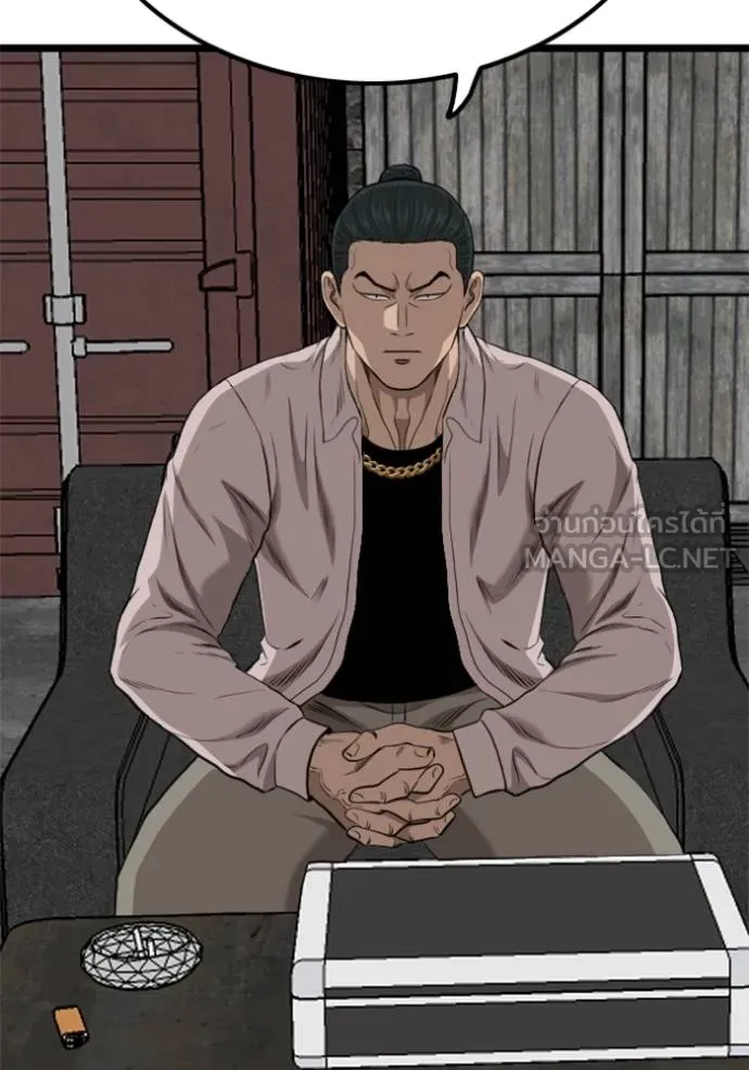Bad Guy 233 030