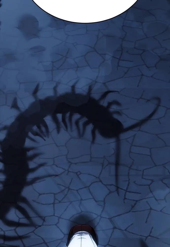 Reincarnation Path of The Underworld King 56 160