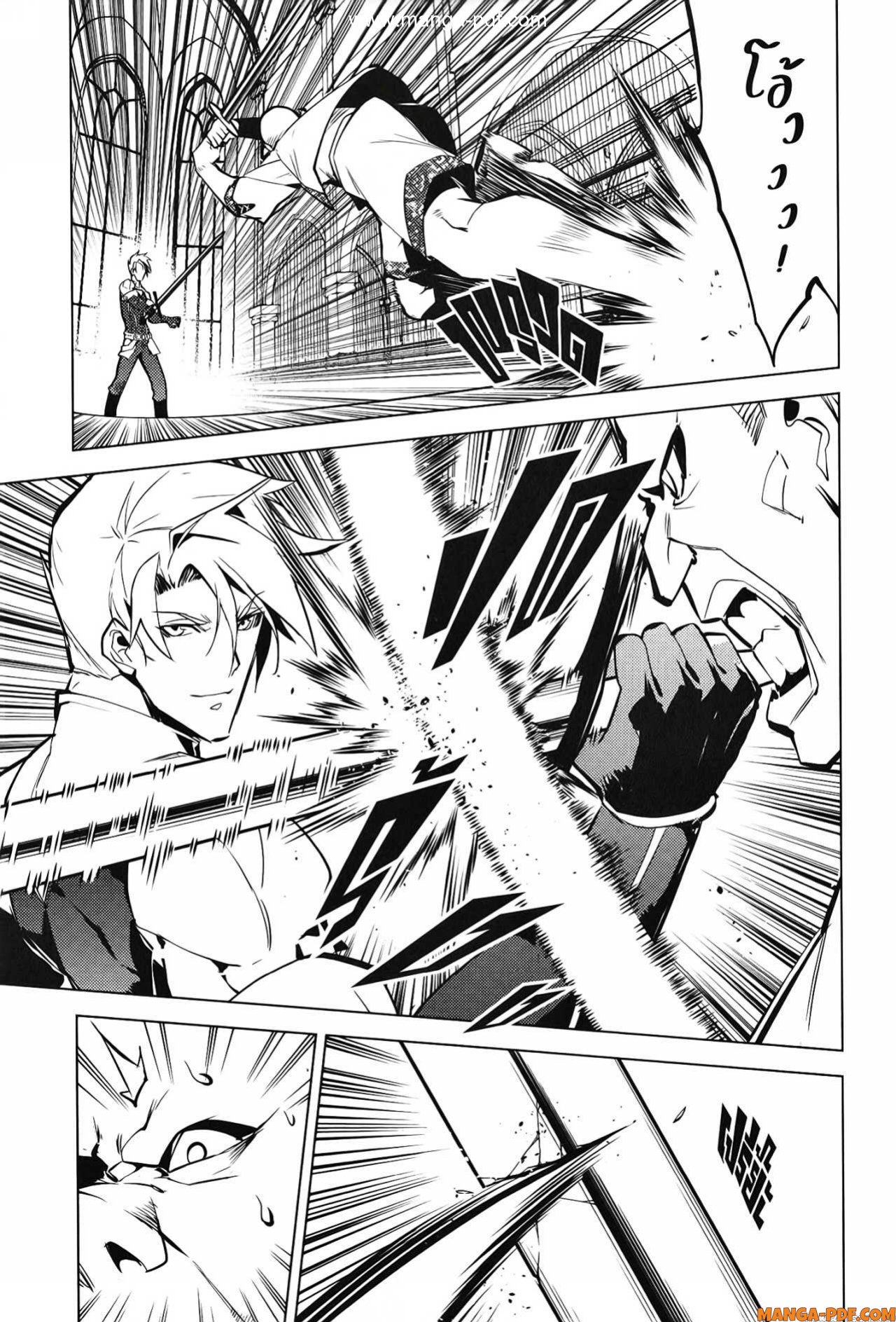 Tensei Kenja no Isekai Life 55 (15)