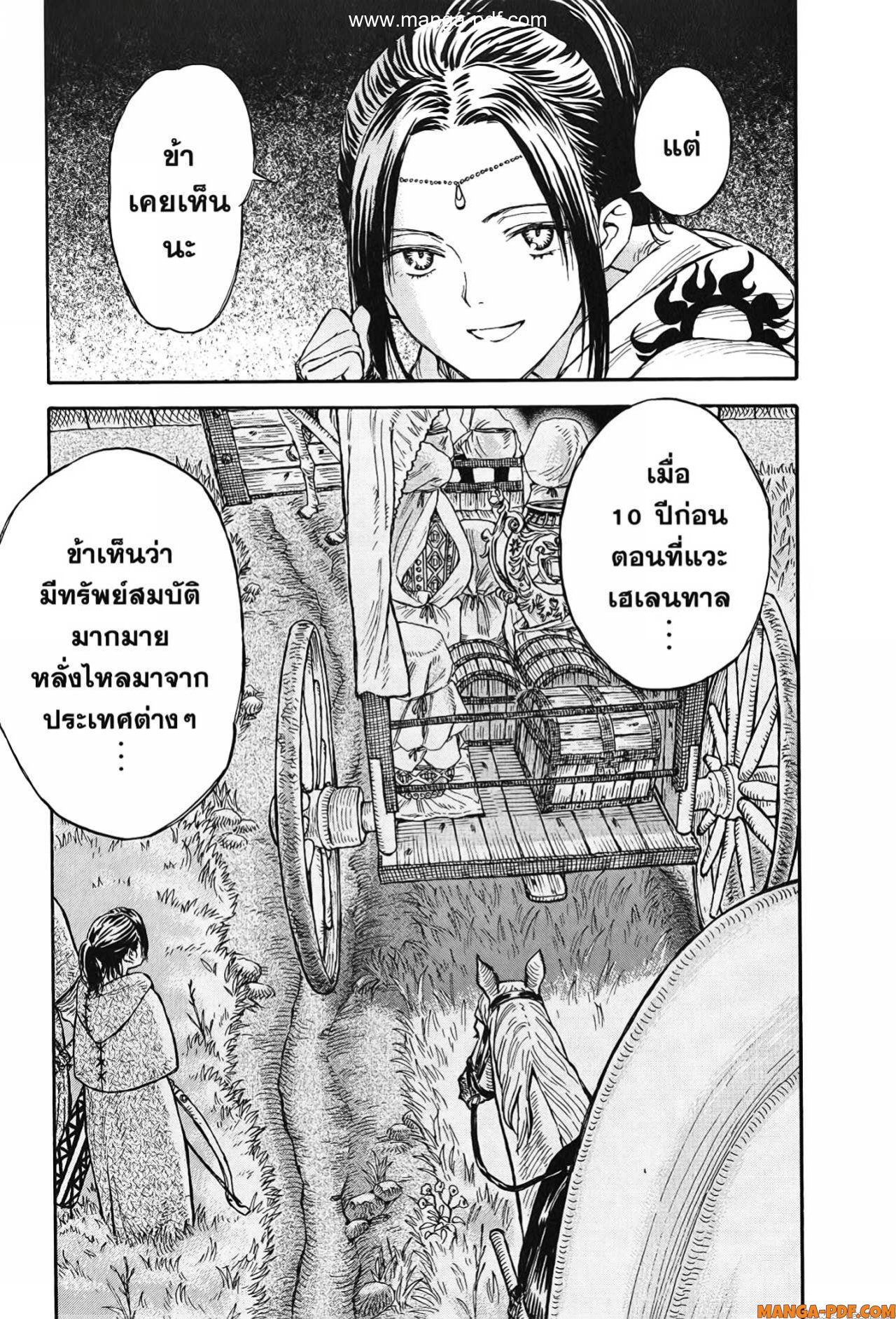 Re Cervin 6 (14)
