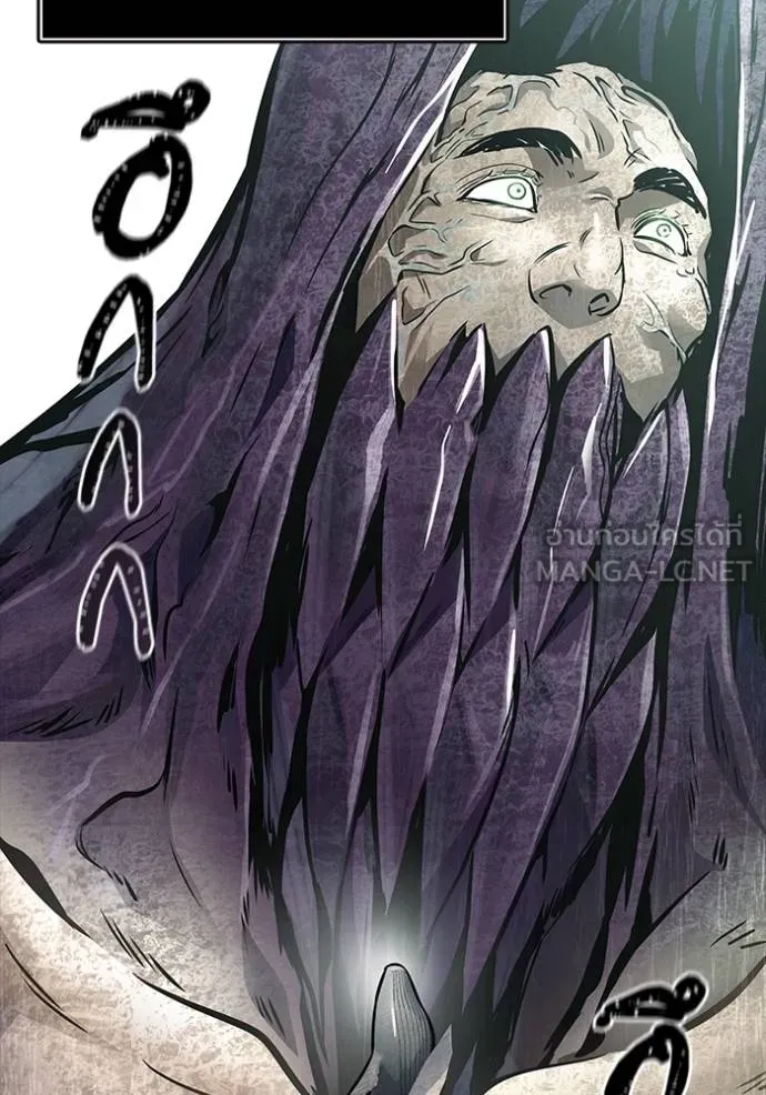 Tower of God 636 063