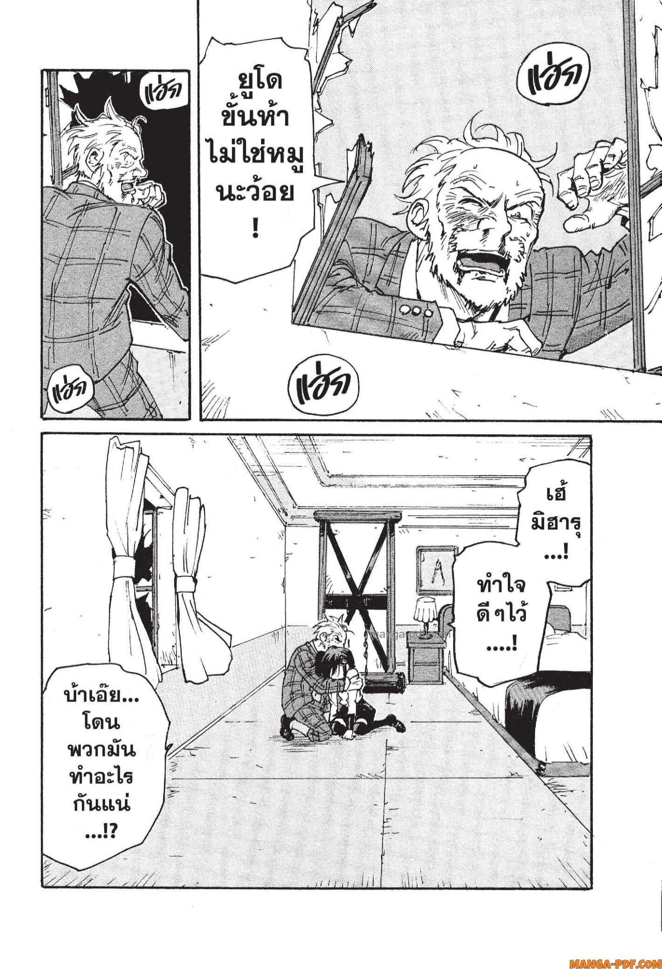 Candy 15 (33)