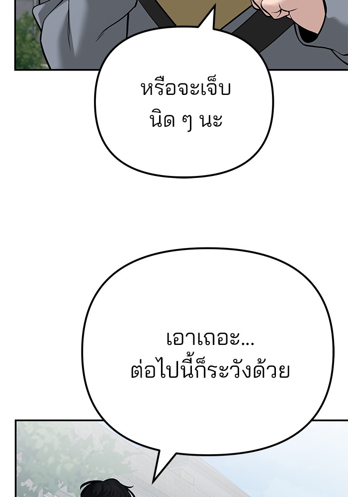 112 (139)