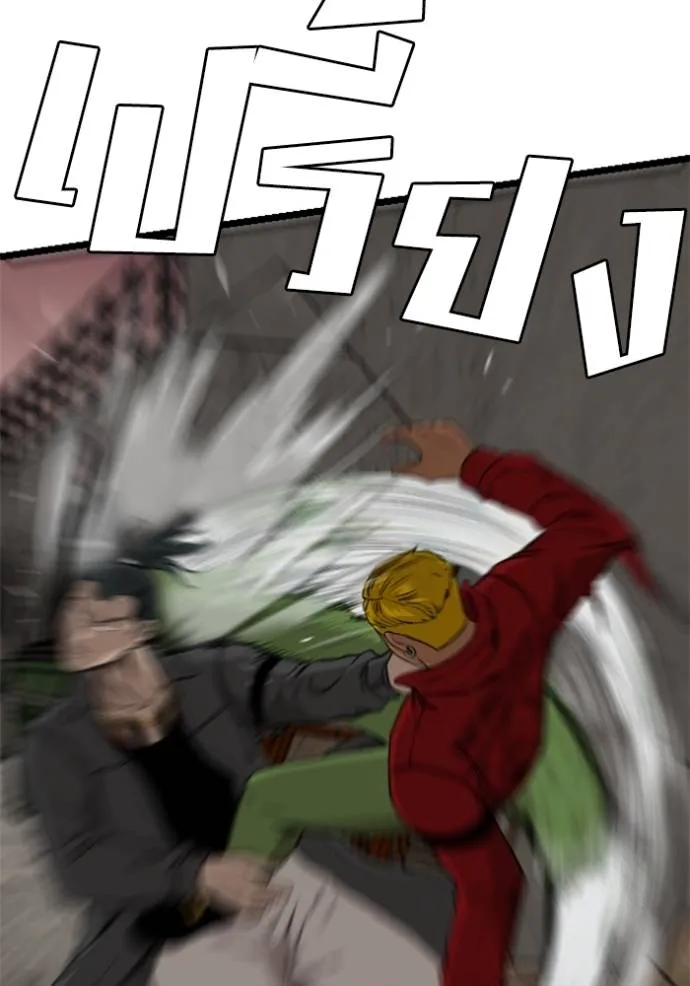 Bad Guy 231 052