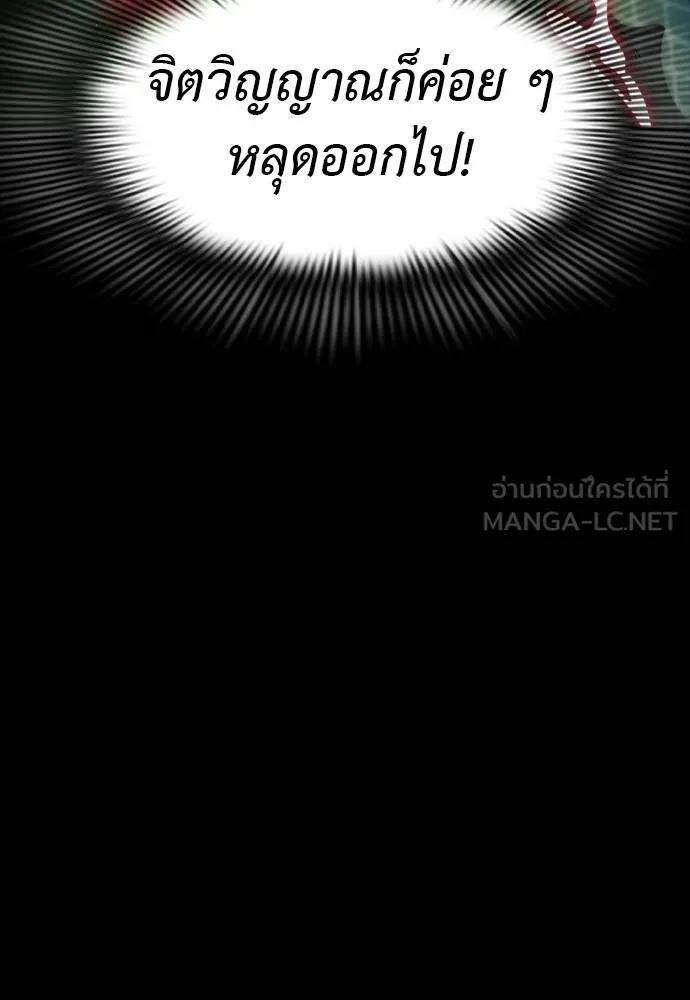 Reincarnation Path of The Underworld King 55 006