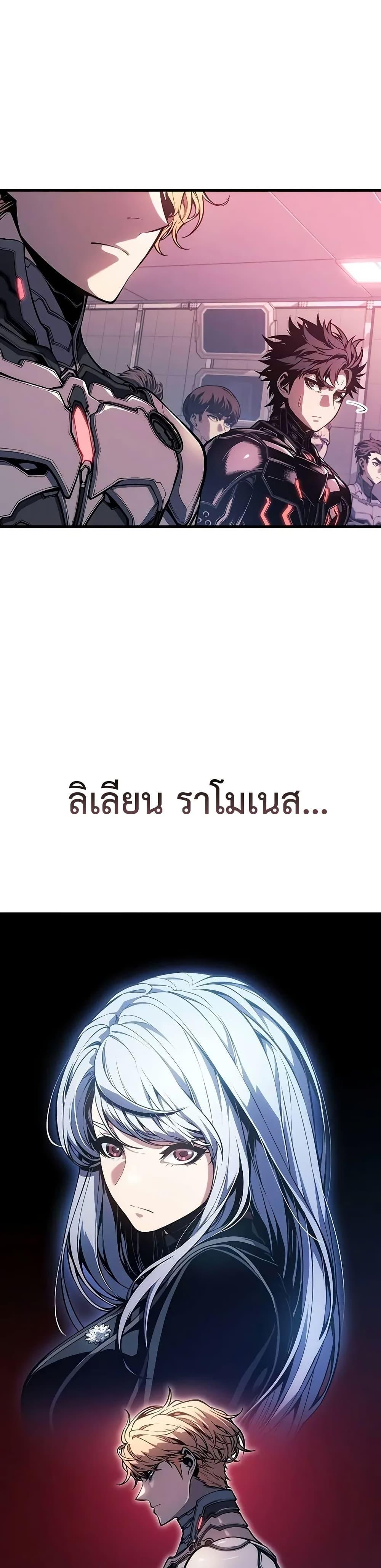 Bad Bone Blood 14 14