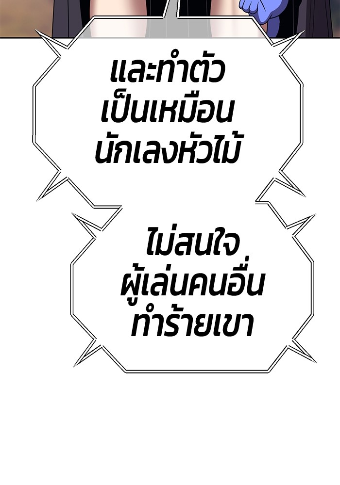 104 (263)