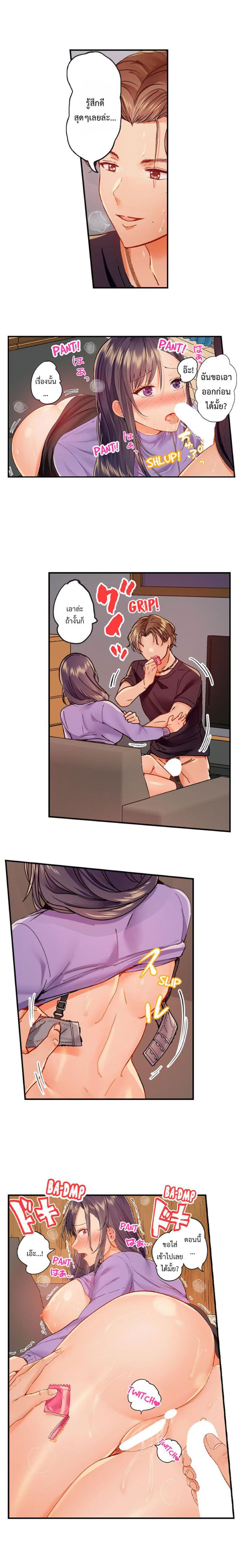 Married Couple Swap ~He’s Better Than My Husband~ 38 08