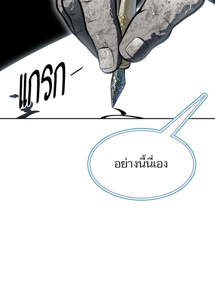 632 (131)